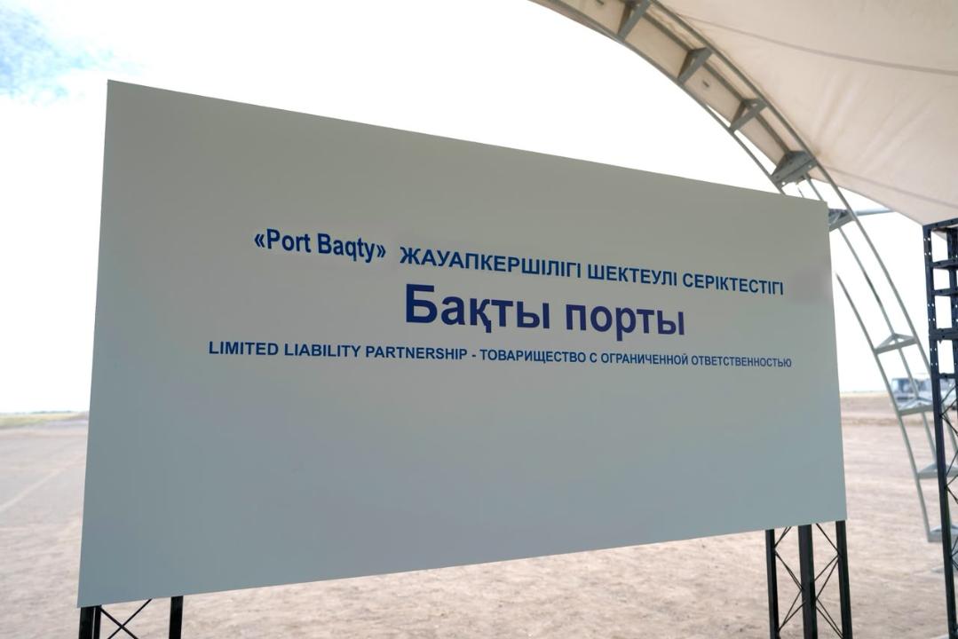 Қытаймен шекаралас Мақаншы ауданында порт салынады