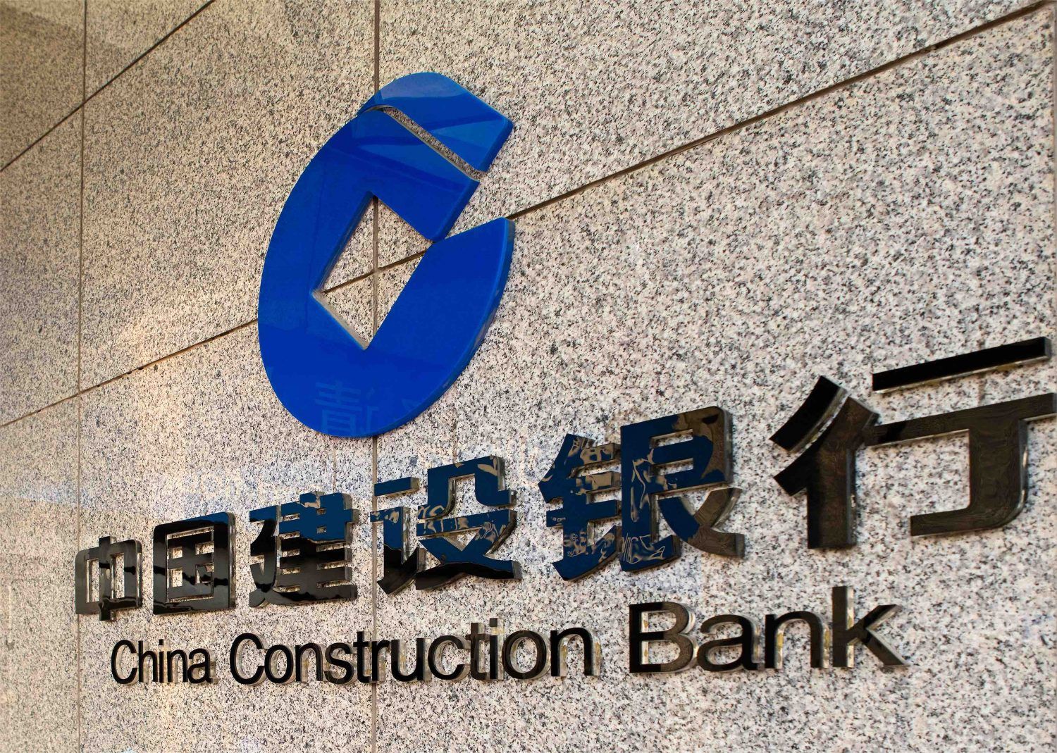 Қазақстанға Қытайдың тағы бір банкі кірейін деп жатыр